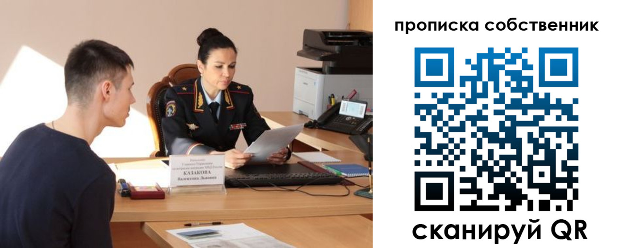 найти адрес прописки в Аксае