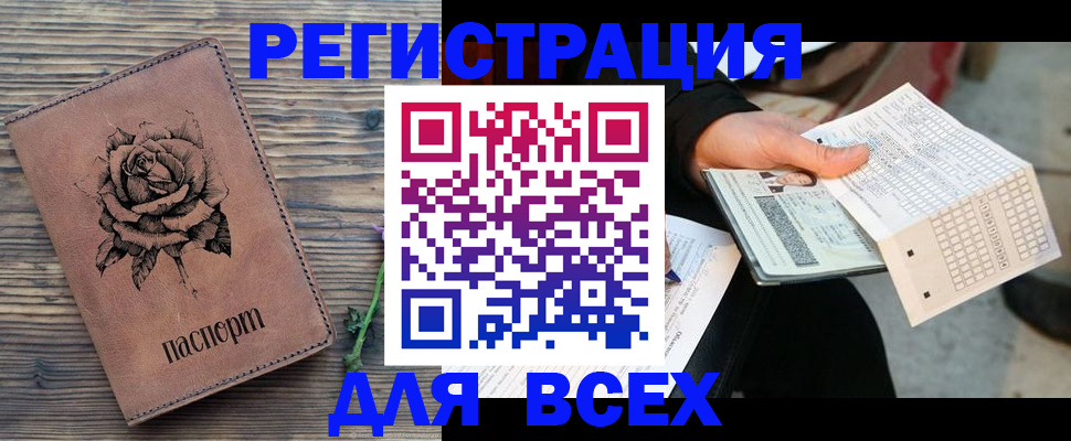 форма 3 в Аксае