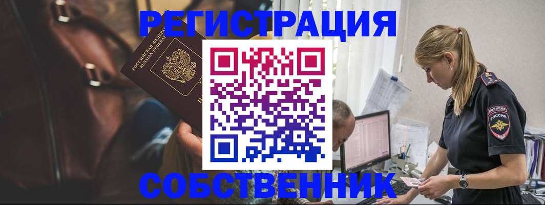 форма 3 в Аксае