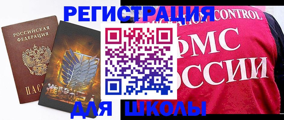 временная регистрация госуслуги в Аксае